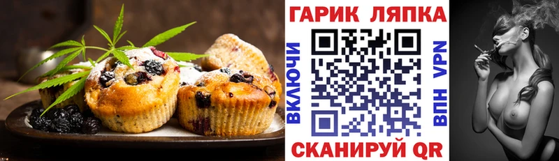 Cannafood конопля  omg ТОР  Ртищево 