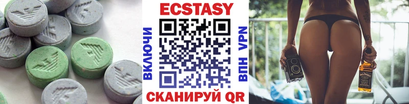 магазин продажи Ртищево hydra зеркало Ecstasy Cube