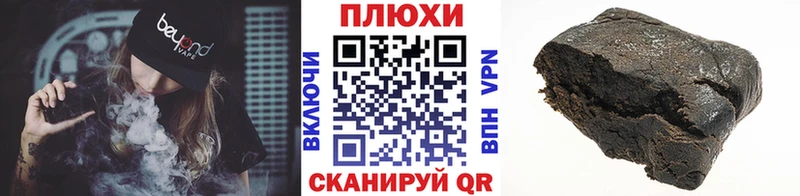 где найти   Ртищево  OMG вход  Гашиш hashish 