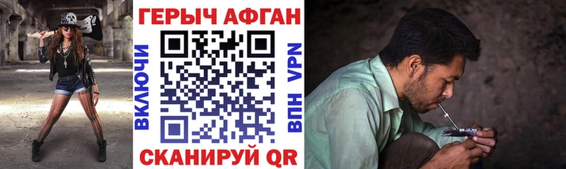 ГЕРОИН белый  Ртищево 
