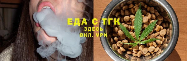 МДМА Новокубанск
