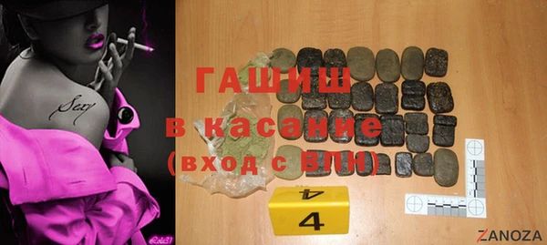 каннабис Абаза