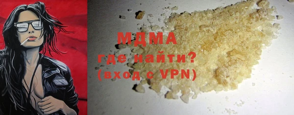 бошки Абдулино
