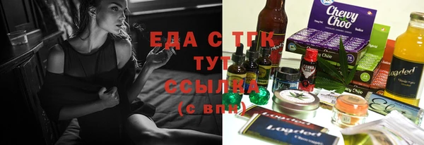 МДМА Новокубанск