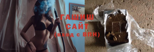 МДМА Новокубанск