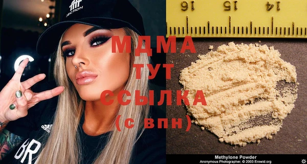 стаф Новодвинск