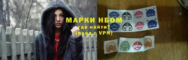 бошки Абдулино