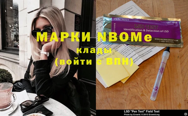 каннабис Абаза