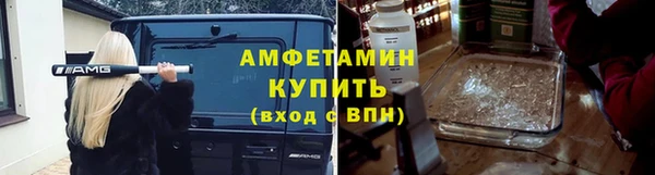mix Бежецк
