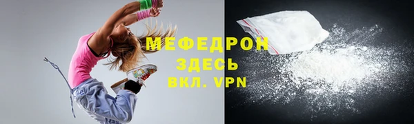 экстази Белая Калитва
