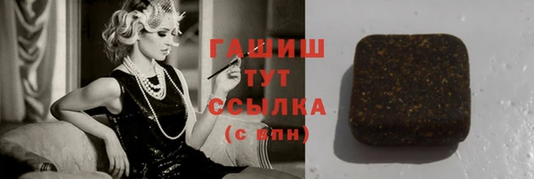 МДМА Новокубанск