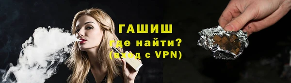 винт Новозыбков