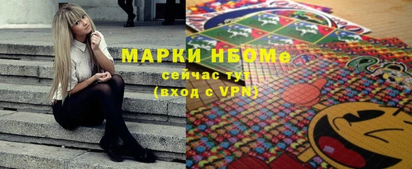 бошки Абдулино