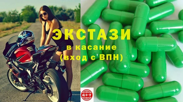 бошки Абдулино