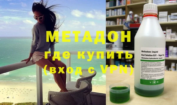 МДМА Новокубанск