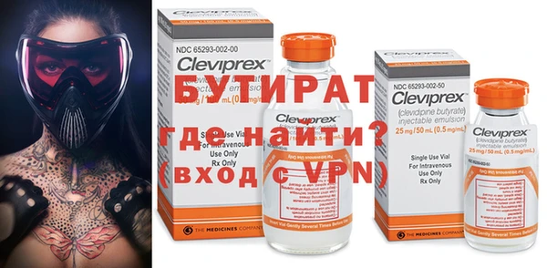 винт Новозыбков