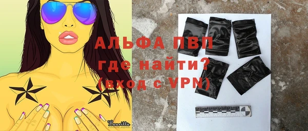 каннабис Абаза