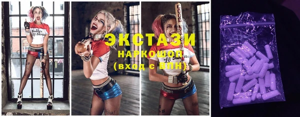 бошки Абдулино