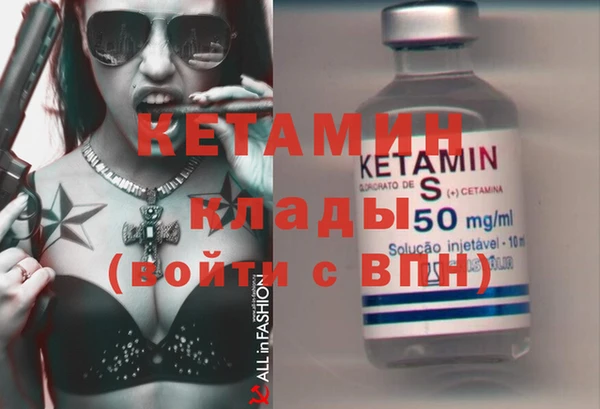 бошки Абдулино