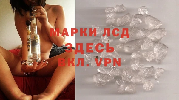каннабис Абаза