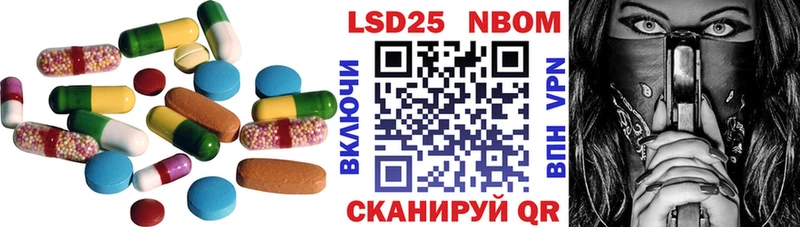Лсд 25 экстази ecstasy  Ртищево 