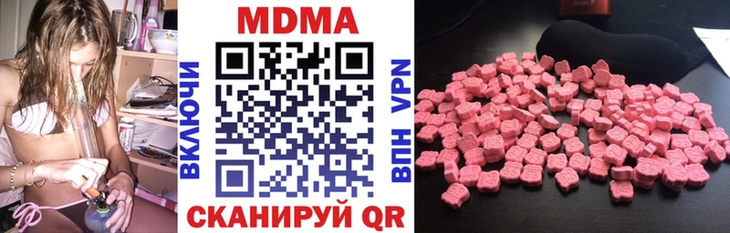 MDMA Molly  даркнет сайт  Ртищево 