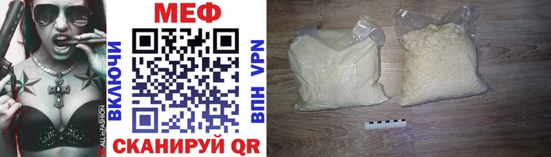 Мефедрон mephedrone  сколько стоит  Ртищево 