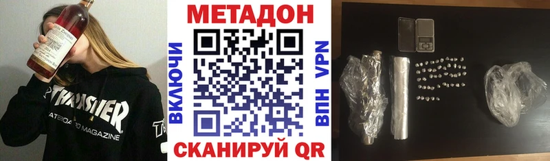 Метадон VHQ  darknet наркотические препараты  Ртищево  цена  
