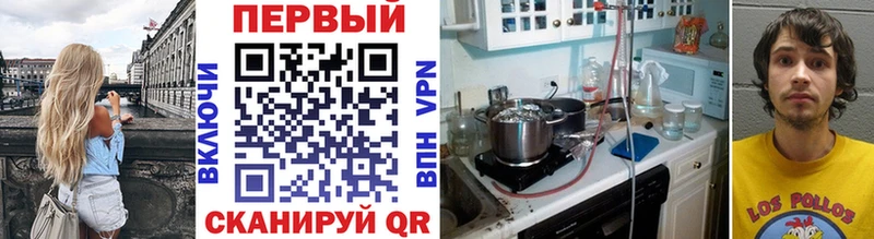 МЕТАМФЕТАМИН мет  гидра онион  Ртищево 