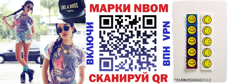 Наркотические марки 1,8мг  MEGA маркетплейс  Ртищево  что такое  