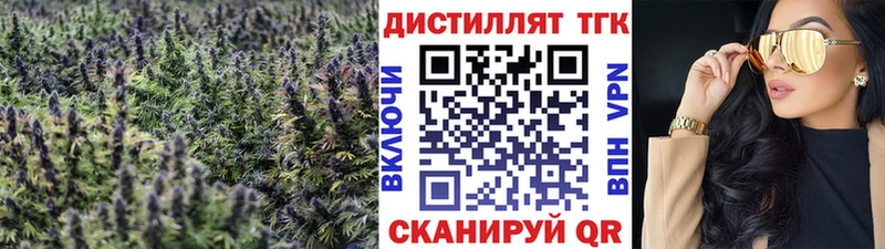 Дистиллят ТГК гашишное масло  Ртищево 